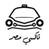 Taxi Misr