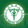 中國醫藥大學