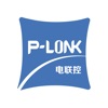 P-LONK 电联控