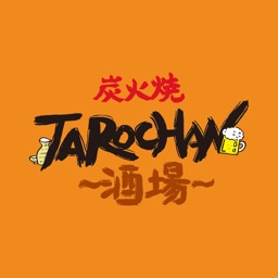 炭火焼TAROCHAN酒場 オフィシャルアプリ