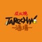 TAROCHAN酒場の公式アプリをリリースしました！