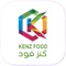 Kenz Food is one of the leading companies in Qatar, in the field of food importing