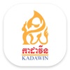 Kadawin