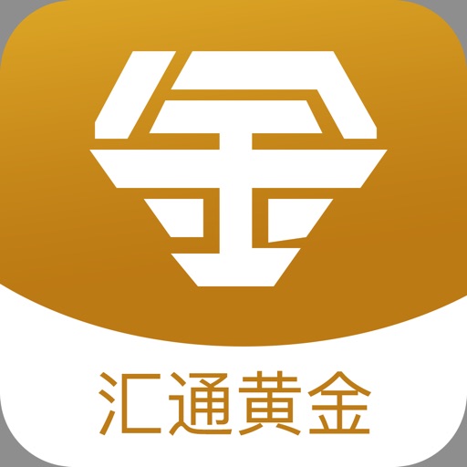 汇通黄金 -专业黄金资讯平台 Download