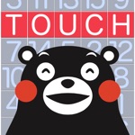タッチナンバー くまモンバージョン