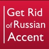 Get Rid of Russian Accent