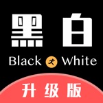 黑白体育-足球篮球热门体育运动打卡