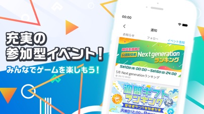 Mildom ミルダム ゲーム実況 ライブ配信アプリ Iphoneアプリランキング