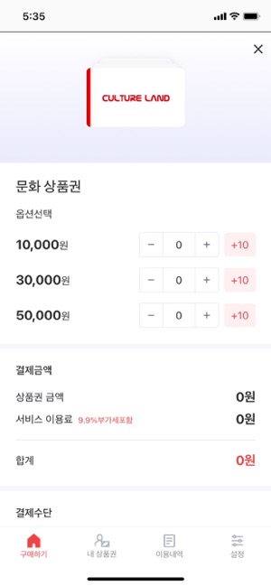 App Store에서 제공하는 굿핀