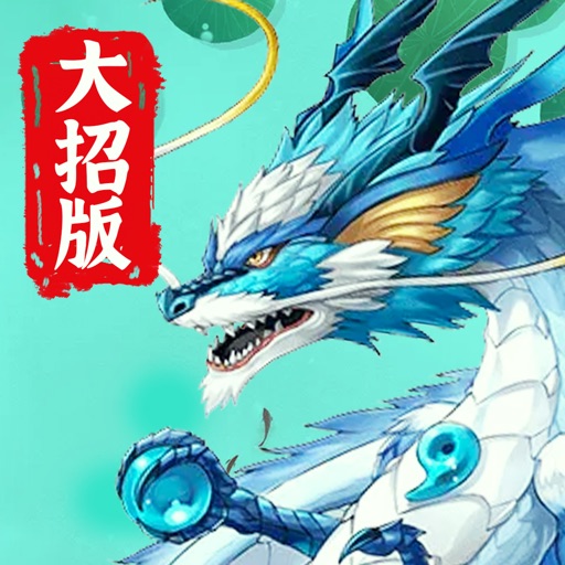 召唤神龙logo