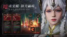 Game screenshot 黎明之塔 - 暗黑地牢战神传奇魔幻游戏! hack