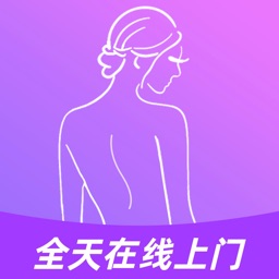 爱来按摩-同城附近约按摩SPA推拿保养生精选服务平台