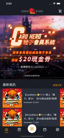 Game screenshot Card Hero - 你的一站式卡牌買賣、資訊平台 apk