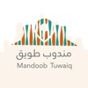 Mandoob Tuwaiq