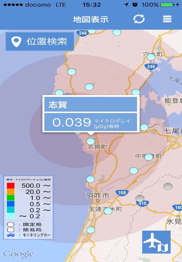 石川県環境放射線データ表示 screenshot 2