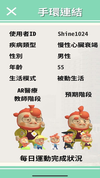 ar-ipad-screen-shot-2