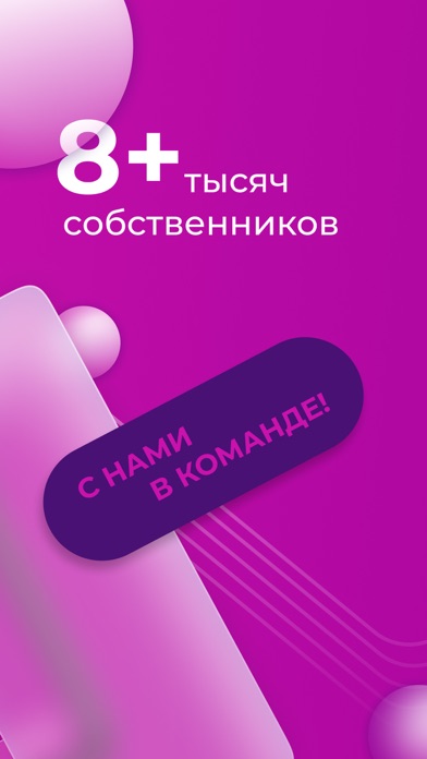 WB Point скачать на пк Windows 7/10/11 | PCAppCatalog