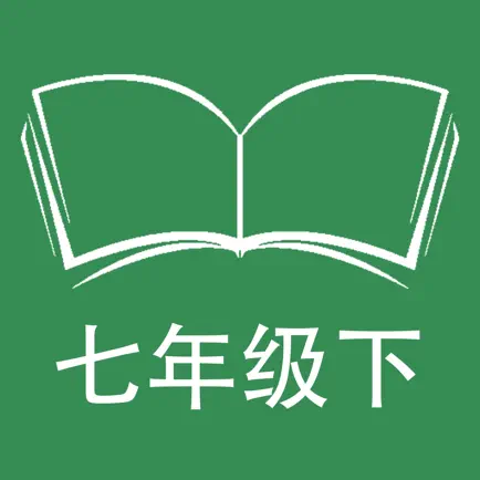 跟读听写仁爱版初中英语七年级下学期 Читы