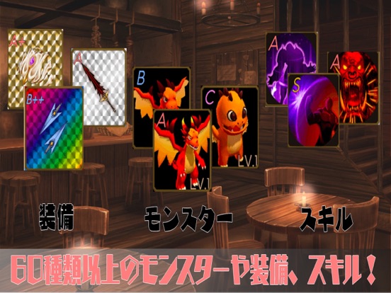 DQM ドリーム&クエスト&モンスターズ RPGのおすすめ画像2