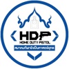 HDP Shooter