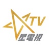 Icon 星電視 - Sing Tao TV