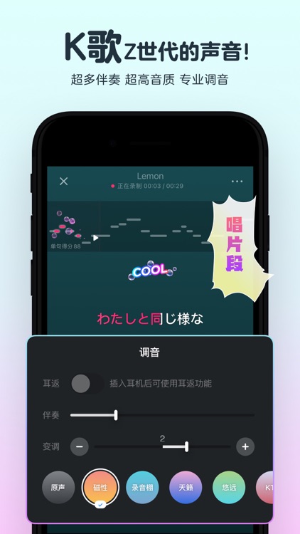 音街 - 网易云音乐出品