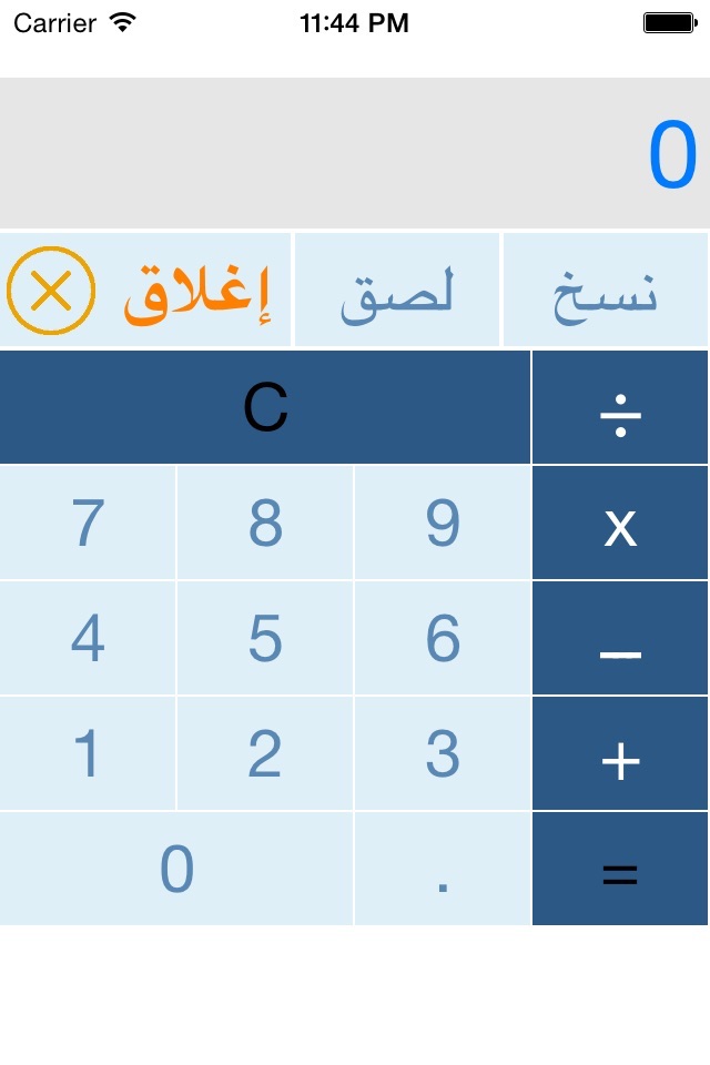 اسعار العملات الدولية screenshot 4