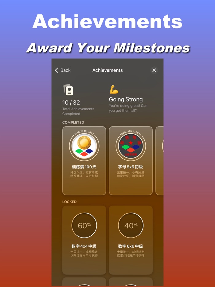 Schulte Arena - Super Brain