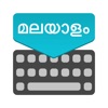 Malayalam Keyboard: Translator