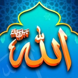 99 Names Of Allah Puzzle Game