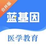 医学考研－百万医学生都在刷