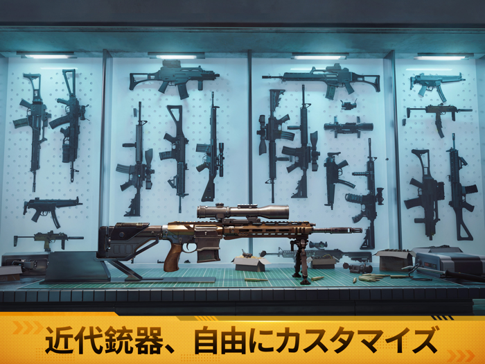 WARPATH-武装都市-