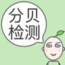 Get 叶分贝-噪音分贝检测 for iOS, iPhone, iPad Aso Report