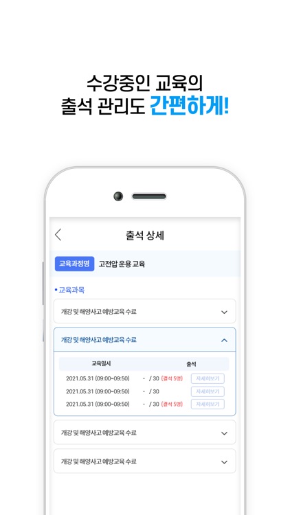 선원자격증명 screenshot-3