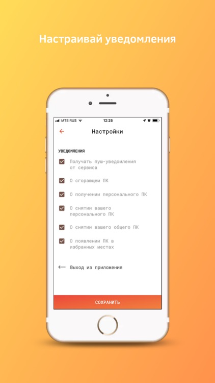 Подвешенный кофе screenshot-5