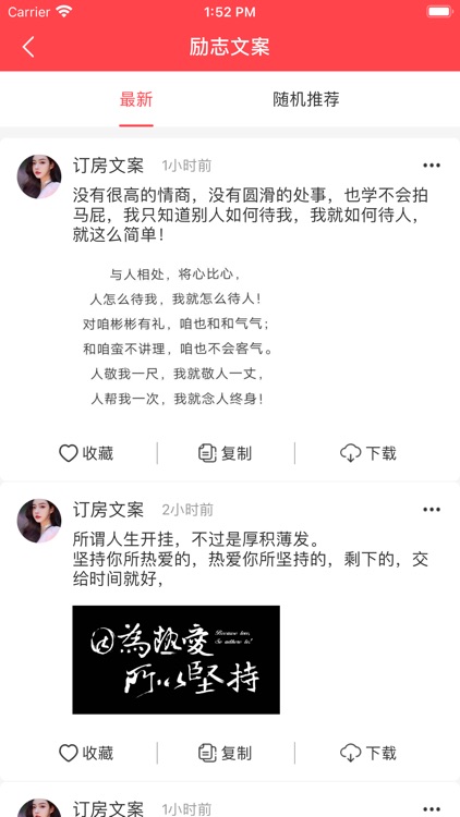 两点半 screenshot-3