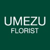 FLORIST UMEZU 公式アプリ