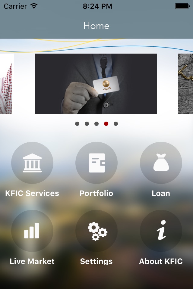 KFIC Mobile App screenshot 2