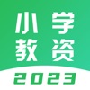 小学教师资格证-2023新版教资刷题库
