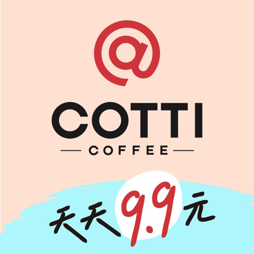 COTTICOFFEE库迪咖啡logo