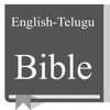 English - Telugu Bible - David Maraba
