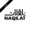 Naqilat application is an electronic application that provides the service of receiving and delivering goods by linking individuals wishing to transport their goods and service providers of individuals who are drivers of goods transport vehicles