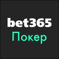 bet365 Poker Texas Holdem.