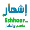 Eshhaar