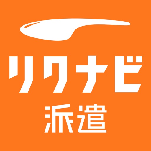 派遣求人・仕事探しはリクナビ派遣-派遣求人アプリ Download