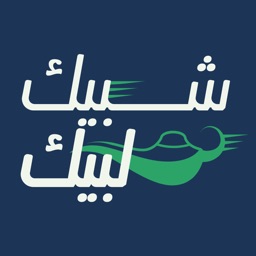 شبيك لبيك المانيا