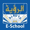 Al-Ruya Bilingual E-School