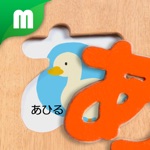 Hiragana Katakana Puzzle
