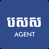 NSSF Agent - National Social Security Fund, Cambodia