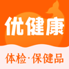 优健康-买体检查报告健康管理控血糖 - Wuhan Haozhuo Data Technology Co., Ltd.